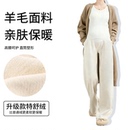 子外穿 孕妇裤 醋酸绵羊毛加绒加厚孕妇阔腿裤 不勒直筒宽松秋冬季