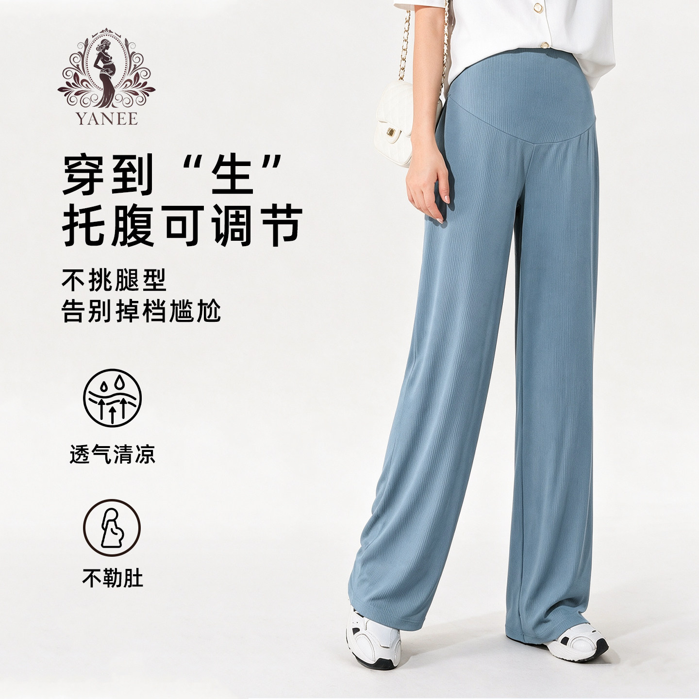 孕妇裤2026夏季外穿薄款阔腿裤垂感托腹宽松直筒孕妈妈穿搭休闲裤