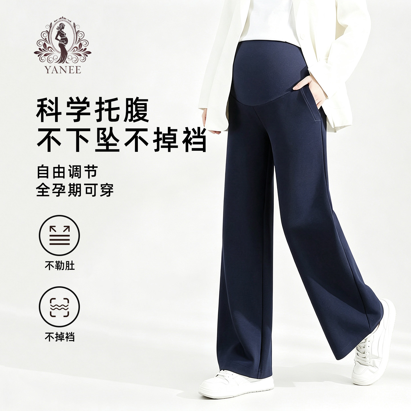 孕妇裤秋冬加厚高腰托腹裤外穿小个子显瘦不勒肚舒适保暖休闲长裤