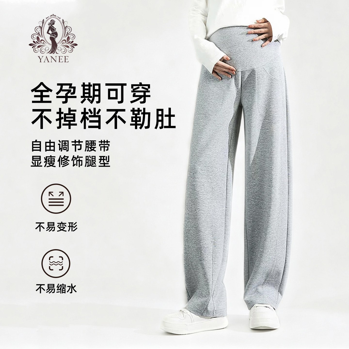 孕妇裤春秋薄款高腰托腹阔腿裤外穿小个子垂感显瘦休闲长裤夏季