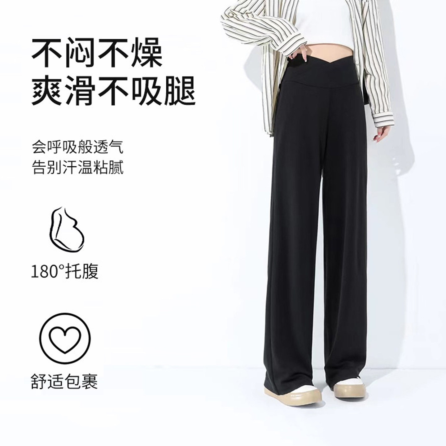 孕妇裤春夏薄款不勒肚低腰休闲裤