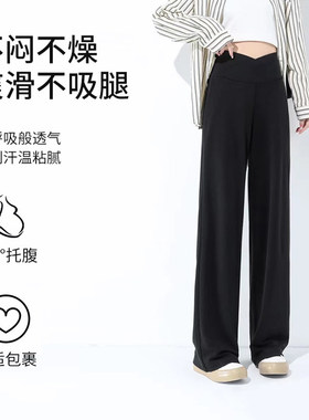 孕妇裤春夏薄款不勒肚低腰休闲裤