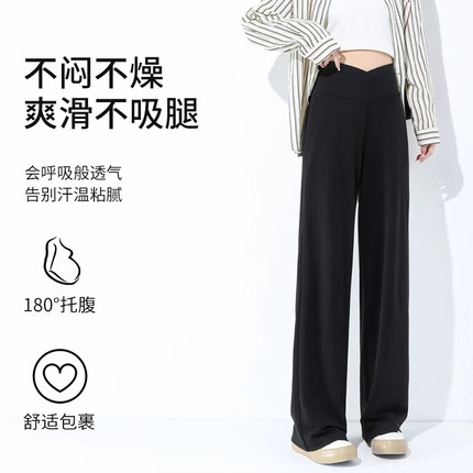 孕妇裤新款春夏外穿薄款舒适阔腿裤显瘦托腹不勒肚宽松休闲直筒裤