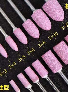 砂轮磨头火石仔抛光磨头陶瓷金钢石电动打磨头配件柱形锥形电磨