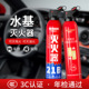 车载灭火器家用便携式 众横车用小型耐高温消防器材用品汽车灭火器