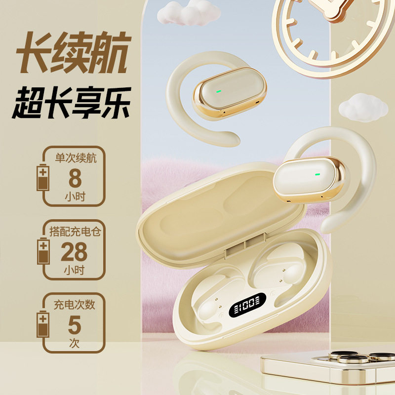 跨境蓝牙X96挂耳式高音质5.4真无线长续航私模电脑通用耳机typec,3C数码配件,耳机支架,淘宝优惠券,粉丝福利购,淘宝优惠卷