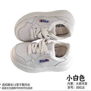 男童真皮休闲皮鞋单鞋秋季新款(微瑕疵处理鞋)