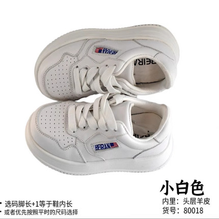 男童真皮休闲皮鞋单鞋秋季新款(微瑕疵处理鞋)