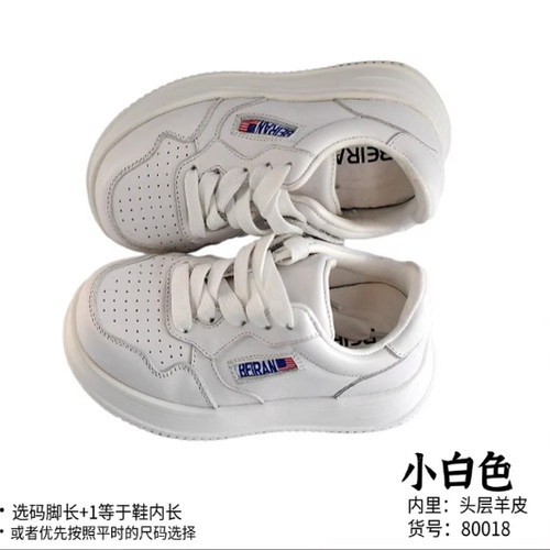 男童休闲风秋季新款21-30皮鞋