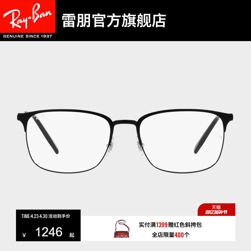 RayBan雷朋光学眼镜金属窄框文艺时尚男女黑框近视眼镜框0RX6494