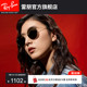 墨镜0RB3447可定制 RayBan雷朋太阳镜金属圆形眼镜复古偏光男女款