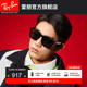 修颜男女墨镜0RB4260D可定制 RayBan雷朋太阳眼镜黑超方形大框时尚