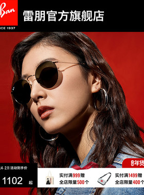 RayBan雷朋太阳眼镜偏光圆形金属复古男女同款墨镜0RB3447可定制