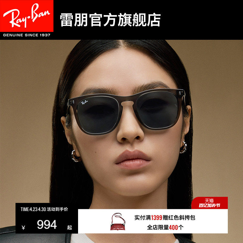 RayBan雷朋太阳镜板材方形黑色眼镜男女同款眼镜潮酷墨镜0RB2210F