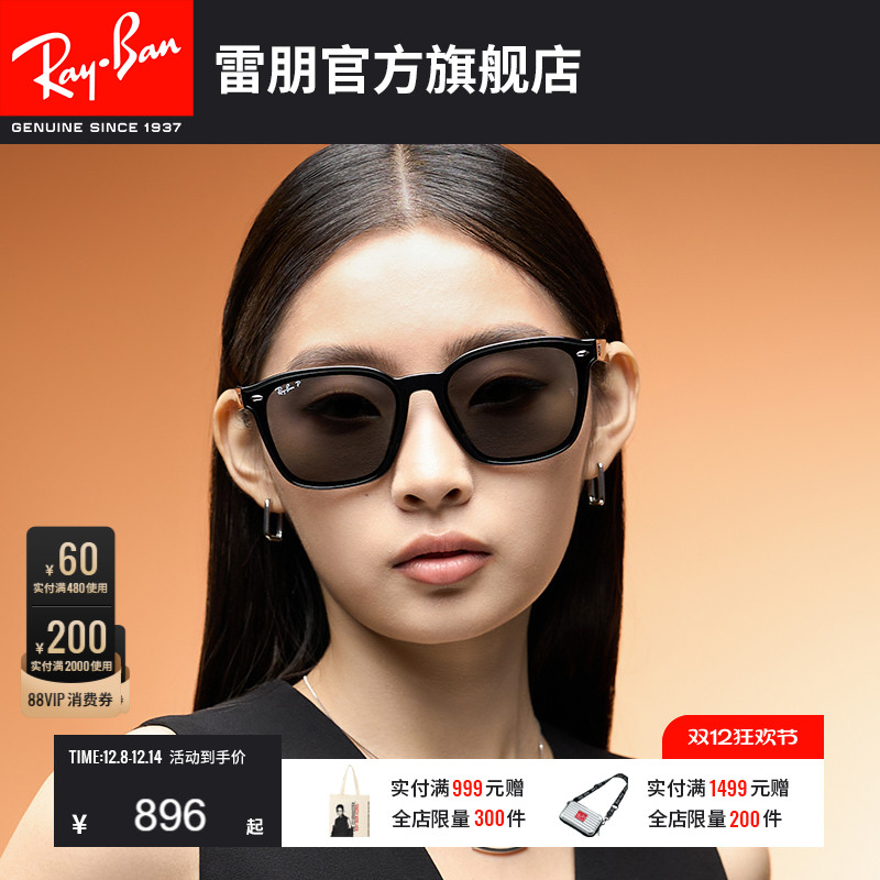 RayBan雷朋太阳镜方框大黑超