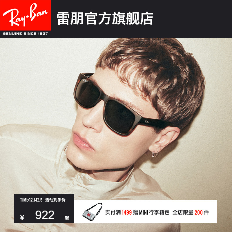 rayban雷朋太阳镜前卫彩膜