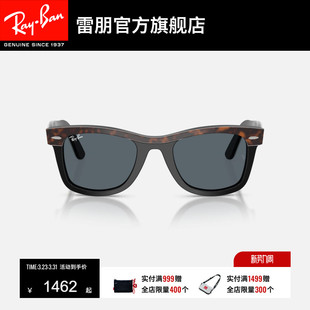 高级眼镜太阳镜0RB2240F可定制 雷朋方形板材墨镜男女同款 新品