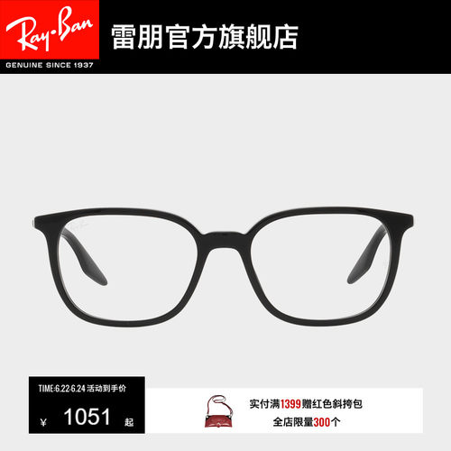 RayBan雷朋男女通用时尚简约板材