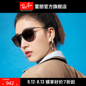 RayBan雷朋太阳镜爱丽卡潘托斯渐变女款墨镜0RB4171F