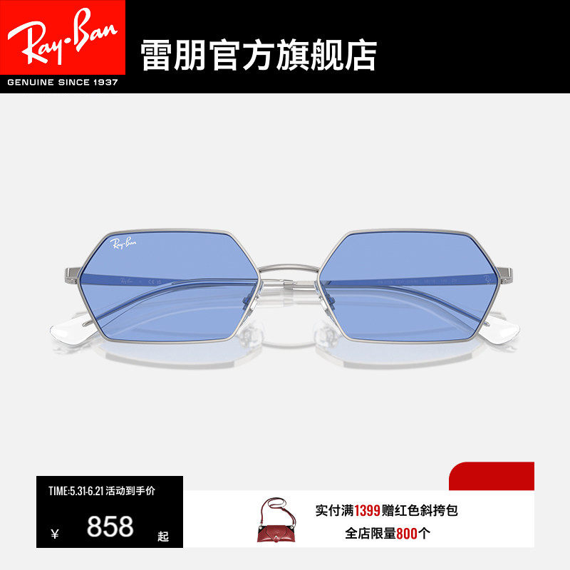 RayBan雷朋太阳镜长方形Y2K复古男女款眼镜时尚墨镜0RB3728可定制