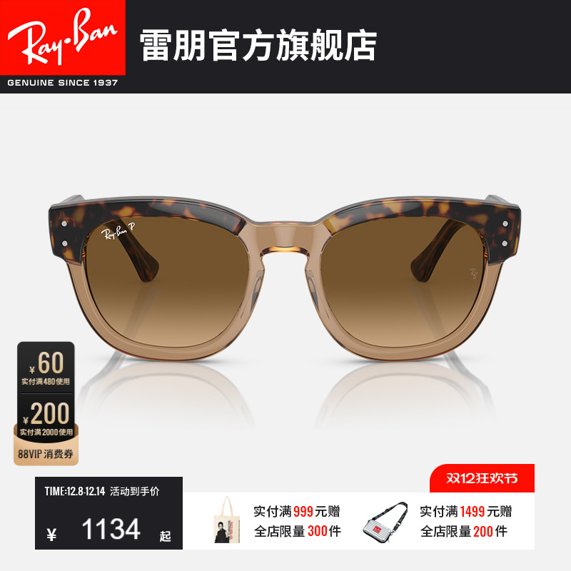 RayBan̫ʱ۾ƫŮ˶ɹī0RB0298SF 1134.8Ԫ