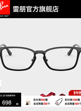 RayBan雷朋光学眼镜架窄框轻质方形眼镜男女款近视眼镜框0RX7149D