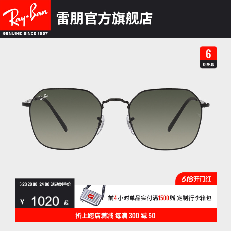 RayBan雷朋太阳镜金属不规则形渐变偏光时尚眼镜男女墨镜0RB3694-封面