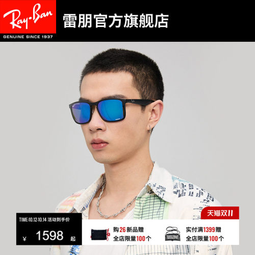 rayban雷朋太阳镜偏光女