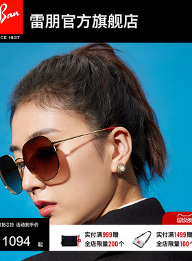RayBan雷朋太阳镜不规则大框玫瑰金渐变眼镜女款时尚墨镜0RB3680D