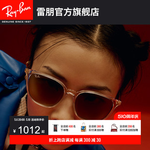 墨镜0RB4348D RayBan雷朋太阳镜透明色方形眼镜百搭小脸防晒男女款