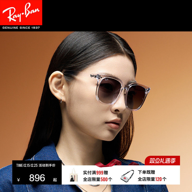 雷朋太阳镜大黑超出街潮酷