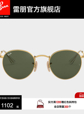 RayBan雷朋太阳镜金属圆形复古眼镜男女时尚防晒潮酷墨镜0RB3447N