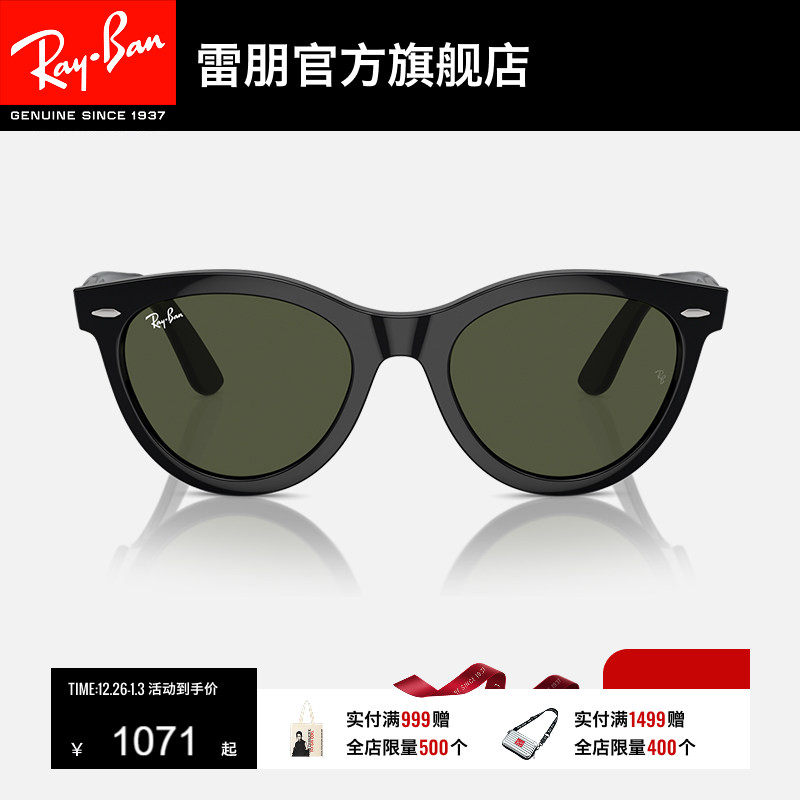RayBan����̫��������۾���ɫ��Ůͬ���۾������ɹī��0RB2241F
