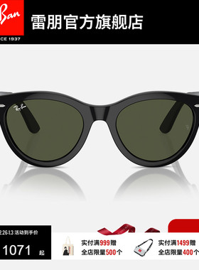 RayBan雷朋太阳镜板材眼镜黑色男女同款眼镜潮酷防晒墨镜0RB2241F