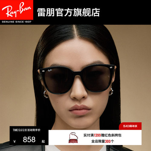RayBan雷朋太阳镜板材太阳镜