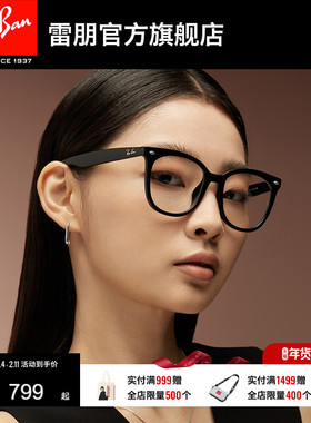 RayBan雷朋光学眼镜女款可配度数近视眼镜男士近视镜框0RX4379VD