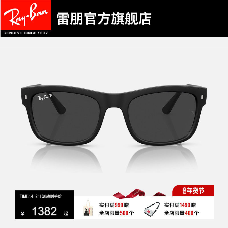 RayBan雷朋太阳镜男士眼镜时尚户外板材方框偏光女款墨镜0RB4428F