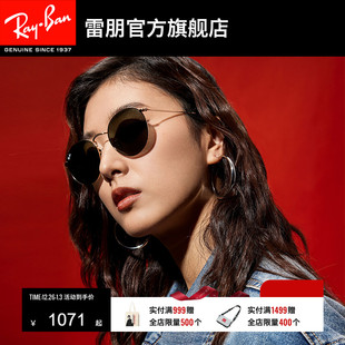 RayBan雷朋太阳眼镜偏光圆形金属复古男女同款 墨镜0RB3447可定制