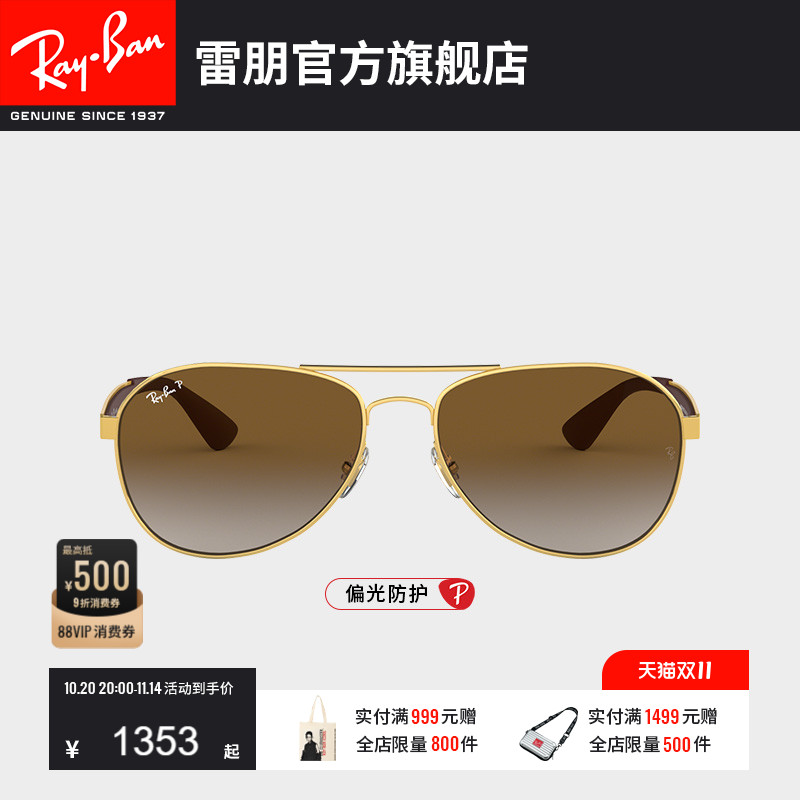 RayBan雷朋太阳镜偏光渐变飞行员金属双梁开车男女款墨镜0RB3549