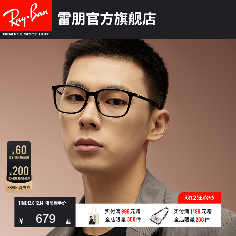 RayBanѧܷŮ۾ʱ۾۾0RX7168D