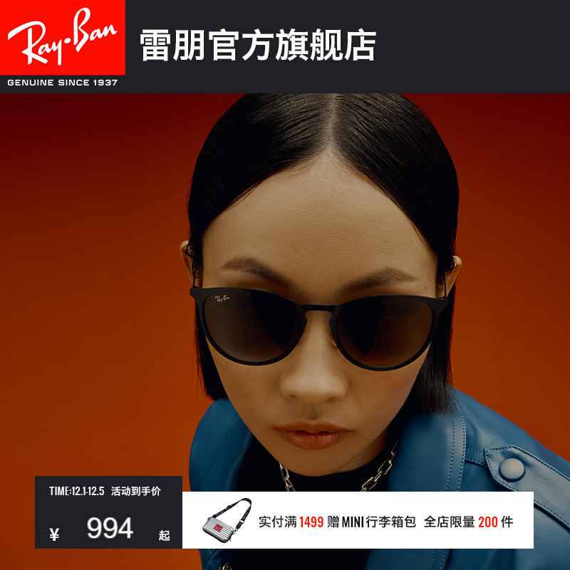 rayban太阳眼镜雷朋复古