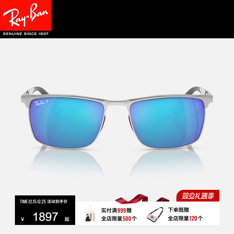 RayBan雷朋太阳镜时尚潮酷眼镜偏光户外出游运动男女墨镜0RB