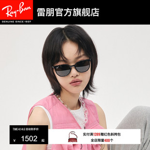 眼镜眼镜男女户外开车防晒墨镜0RB2197F RayBan雷朋太阳镜方形时尚