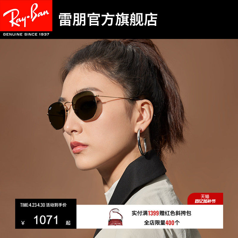 RayBan雷朋太阳镜金属不规则形摩登眼镜百搭男女同款墨镜0RB3548N