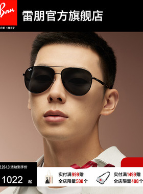 【男女同款】RayBan雷朋太阳眼镜偏光户外经典飞行员墨镜0RB3712D