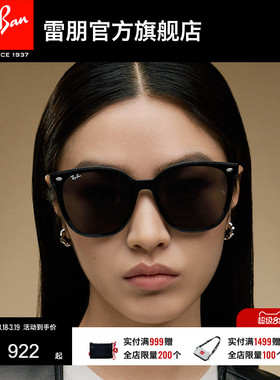 【男女同款】RayBan雷朋太阳眼镜偏光防晒墨镜0RB4423D/0RB2206D