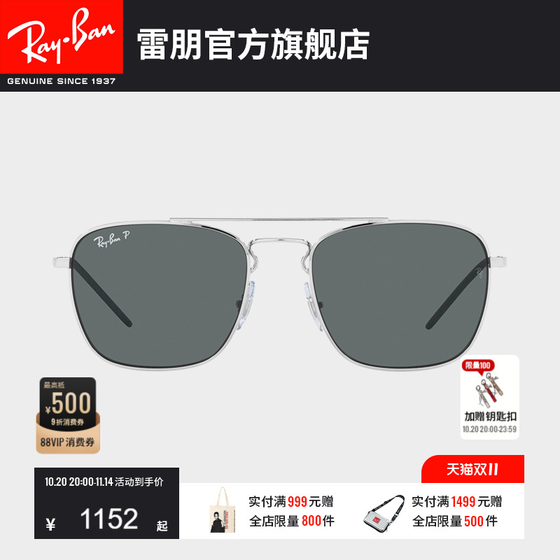 雷朋偏光方形男太阳镜0RB3588