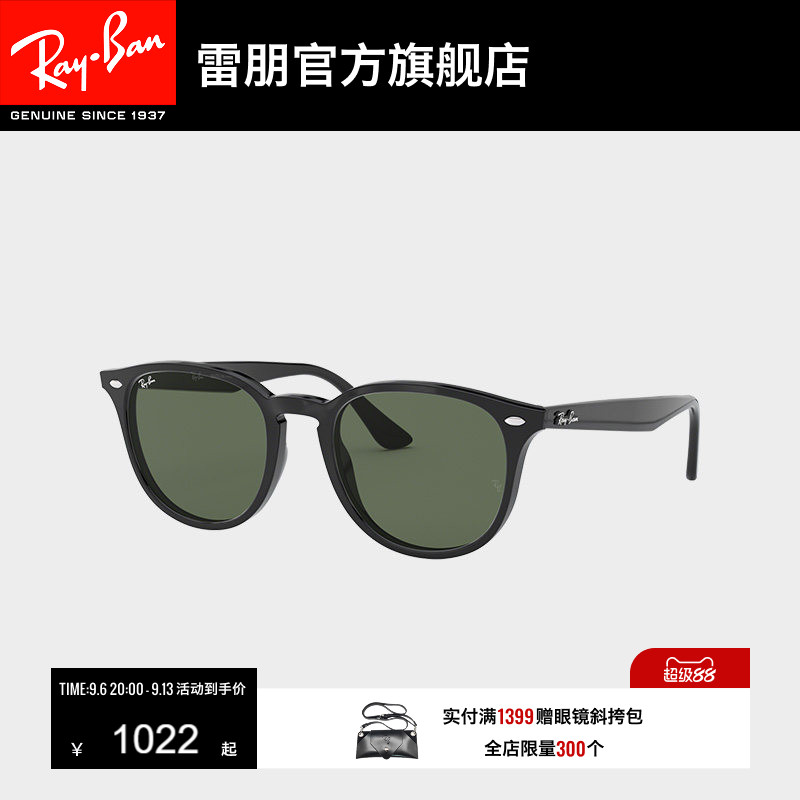 RayBan雷朋太阳眼镜全框复古时尚眼镜男女款潮酷防晒墨镜0RB4259F