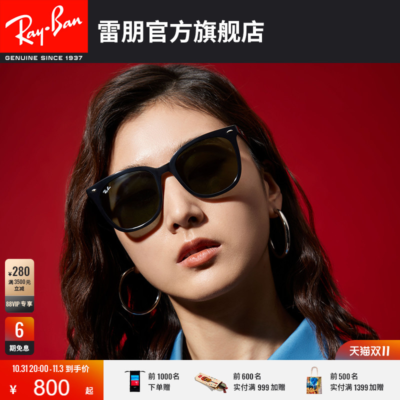 RayBan雷朋太阳镜亚洲定制黑超小脸墨镜0RB4379D