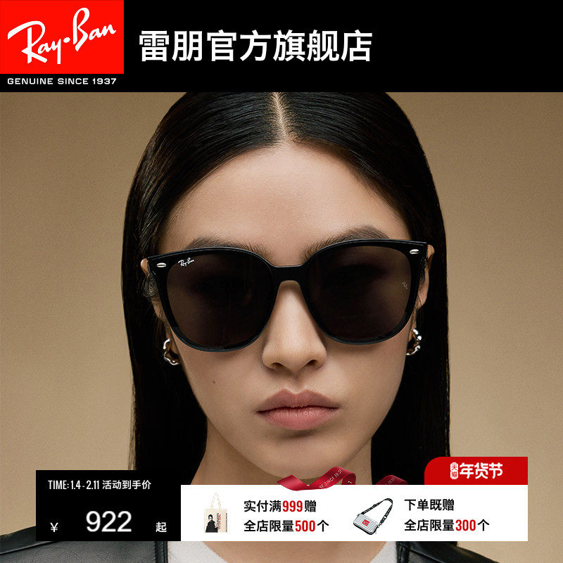 【男女同款】RayBan雷朋太阳眼镜偏光防晒墨镜0RB4423D/0RB2206D